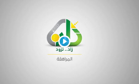 هام للوالدين : كيفية التعامل مع المراهق