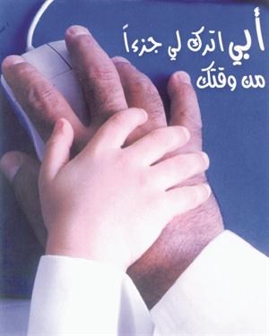 د.محمد الثويني: استمع لابنك المراهق لحظة تكسبه عمراً كاملاً د.محمد الثويني: استمع لابنك المراهق لحظة تكسبه عمراً كاملاً