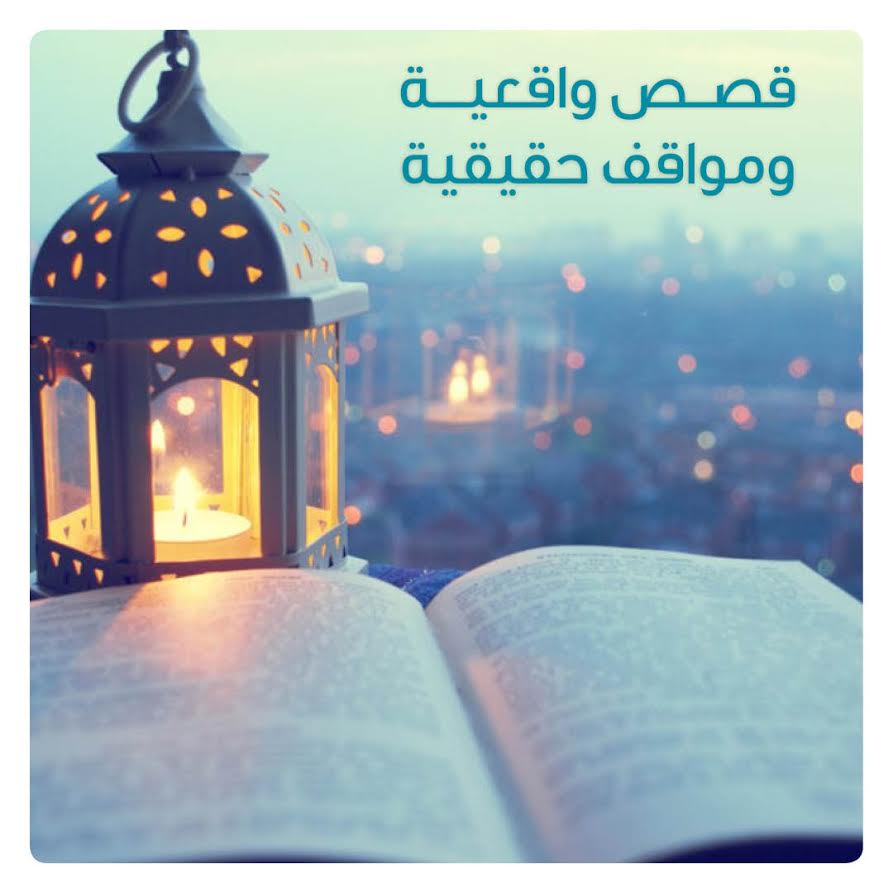 قصص واقعية تهز القلب لمآسي علاقات النت