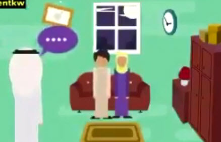 كيف تحمي طفلك من التحرش