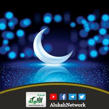 الإباحيات والأغاني في رمضان