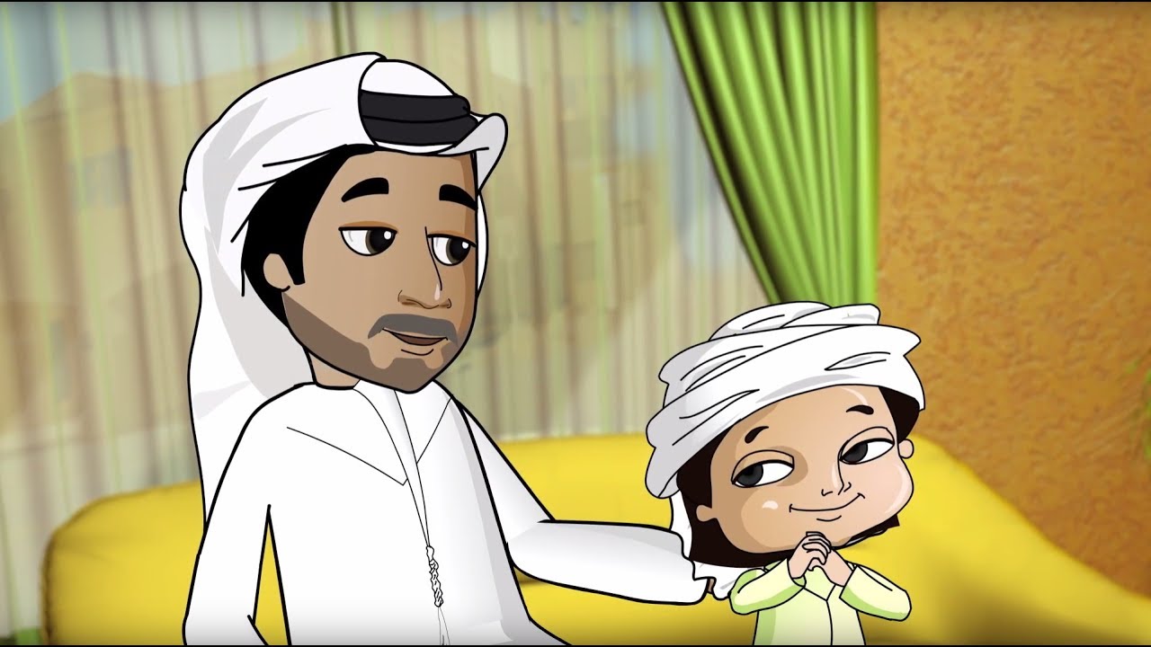 أفلام توعية للتحرش للأطفال 1