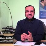 أثر الضمير والحياء في نفس المسلم | الدكتورمصطفى أبو السعد
