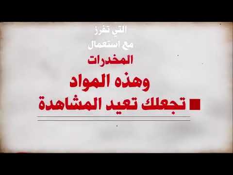 أحذروا إدمان مشاهدة الإباحية