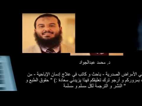 الأعراض الثمانية لإدمان الإباحية.