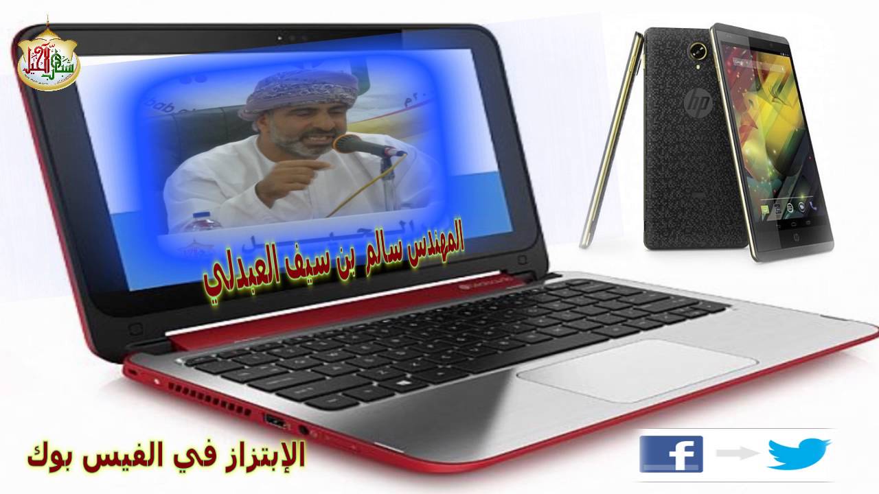 الإبتزاز في الفيس بوك