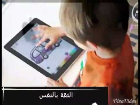 تأثير الألعاب الإلكترونية على الأطفال