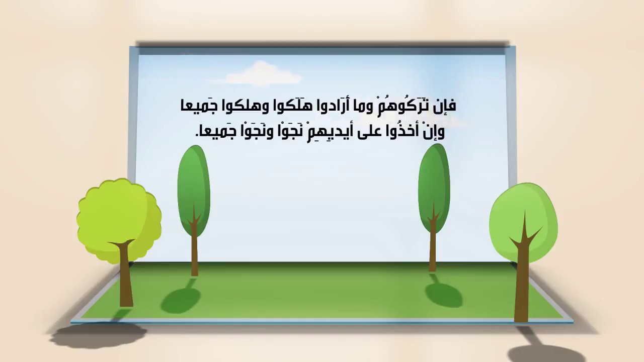 حملة فطرتي