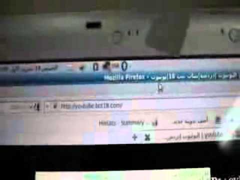 خطر كاميرا اللاب توب