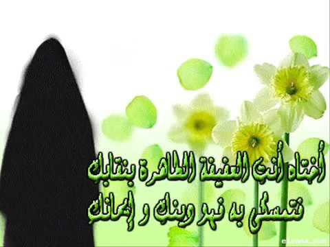 قصة مؤثرة عن العفة