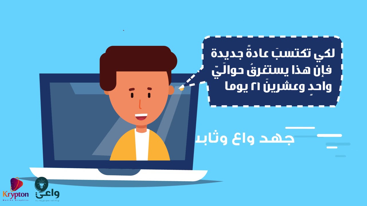 كم تستغرق مدة التعافي من إدمان الإباحية