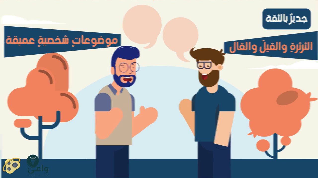 كيف تختار شريك للتعافي ؟