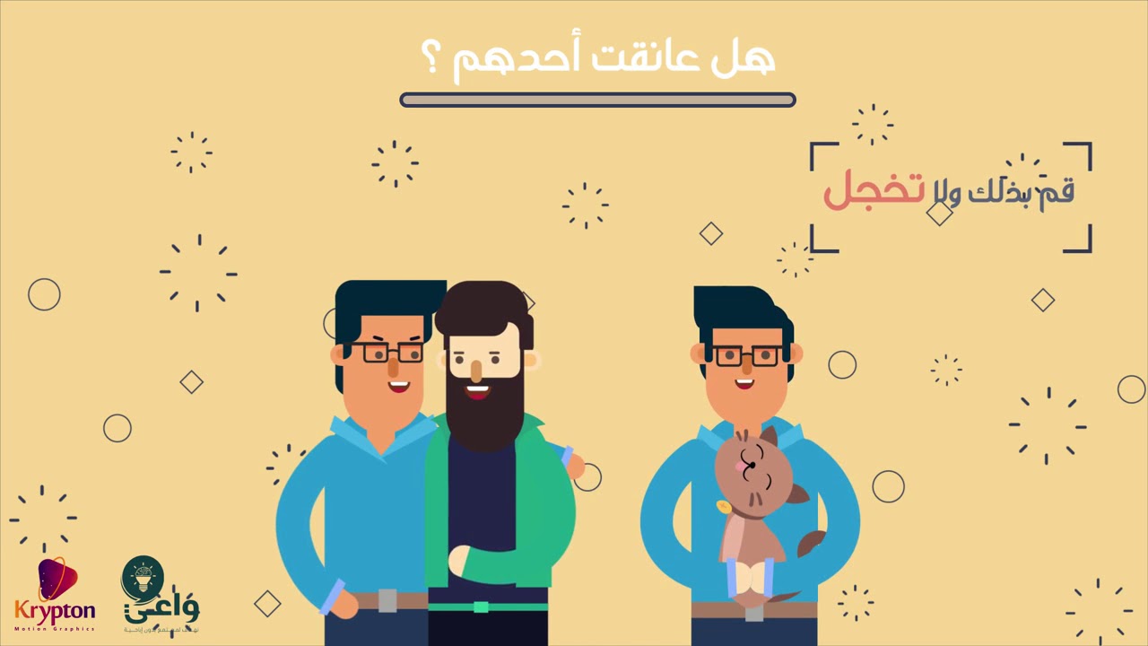 لكي لا تنتكس ماذا عليك ان تفعل ؟