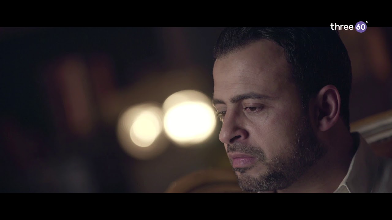 ليه عندي ذنب دايمًا بيهزمني؟ – مصطفى حسني