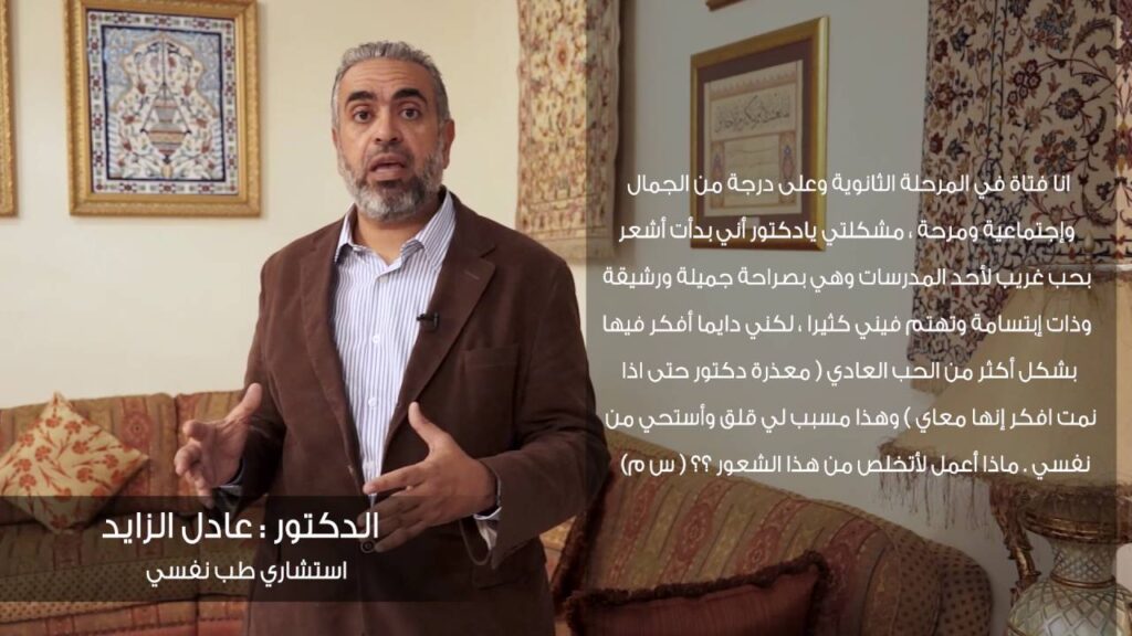 طالبة تعاني من محبتها الزائدة لمعلمتها في المدرسة |أنا أحبُّ معلمتي