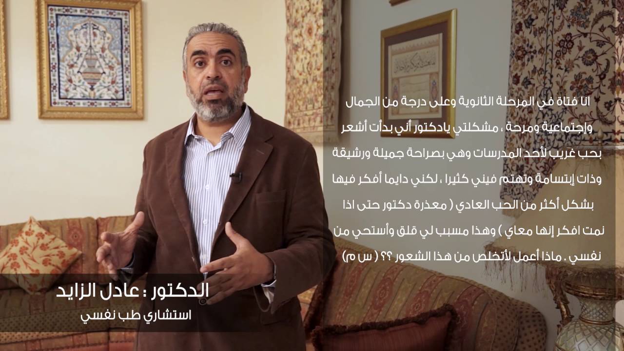 طالبة تعاني من محبتها الزائدة لمعلمتها في المدرسة |أنا أحبُّ معلمتي