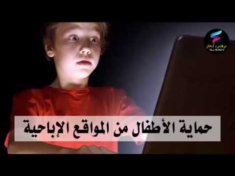 تحذير من برنامج أطفال يتضمن مشاهد مخلة