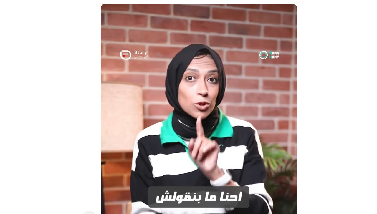 قواعد الأمان والخصوصية والحدود