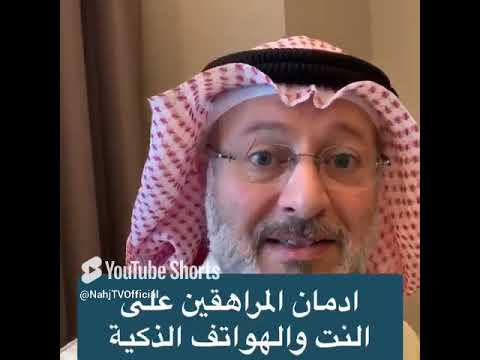 افضل طريقة لتوصيل الاجابات حول الاسئلة الجنسية التي يسألها الطفل ( اقل من خمس سنوات )