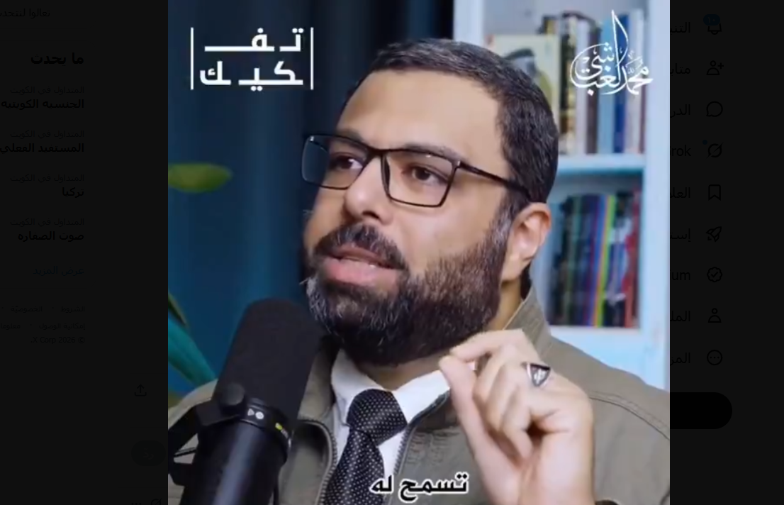 مستنقع الإباحية مستنقع الإباحية